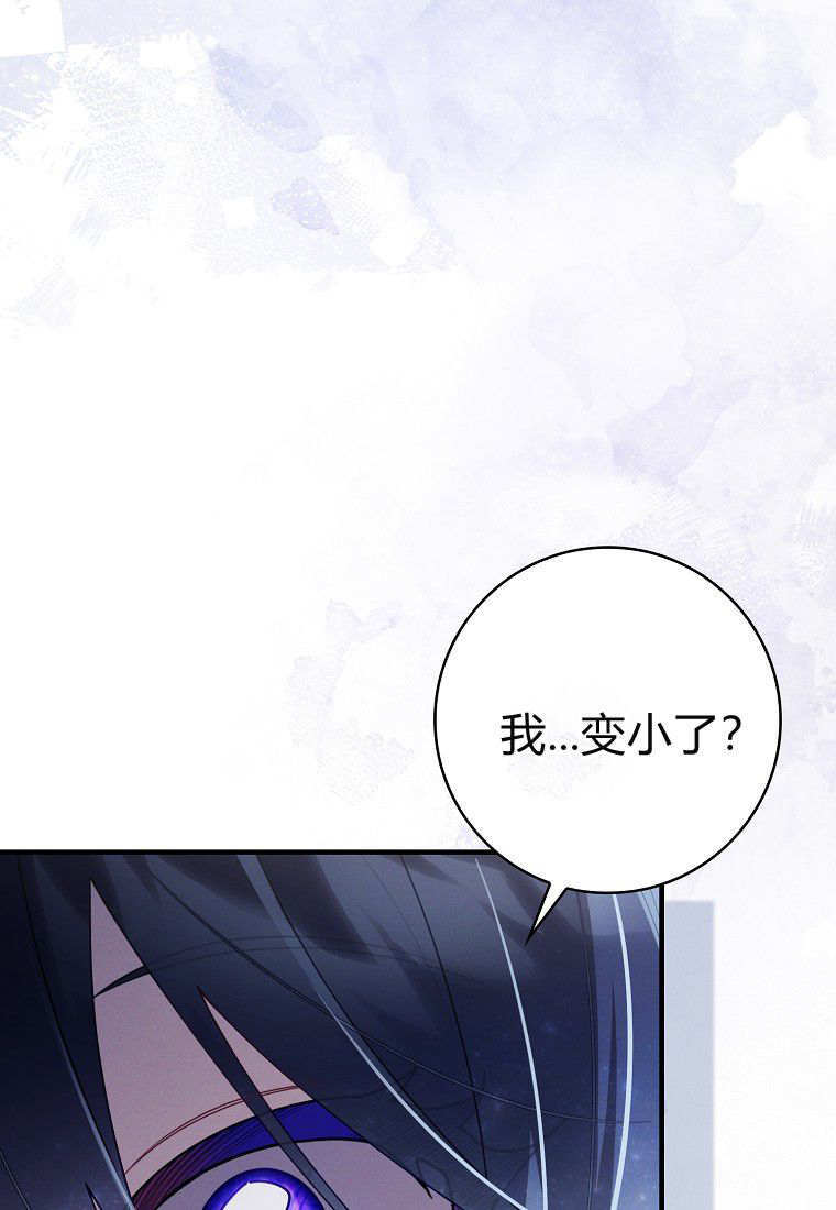第70话 第104页