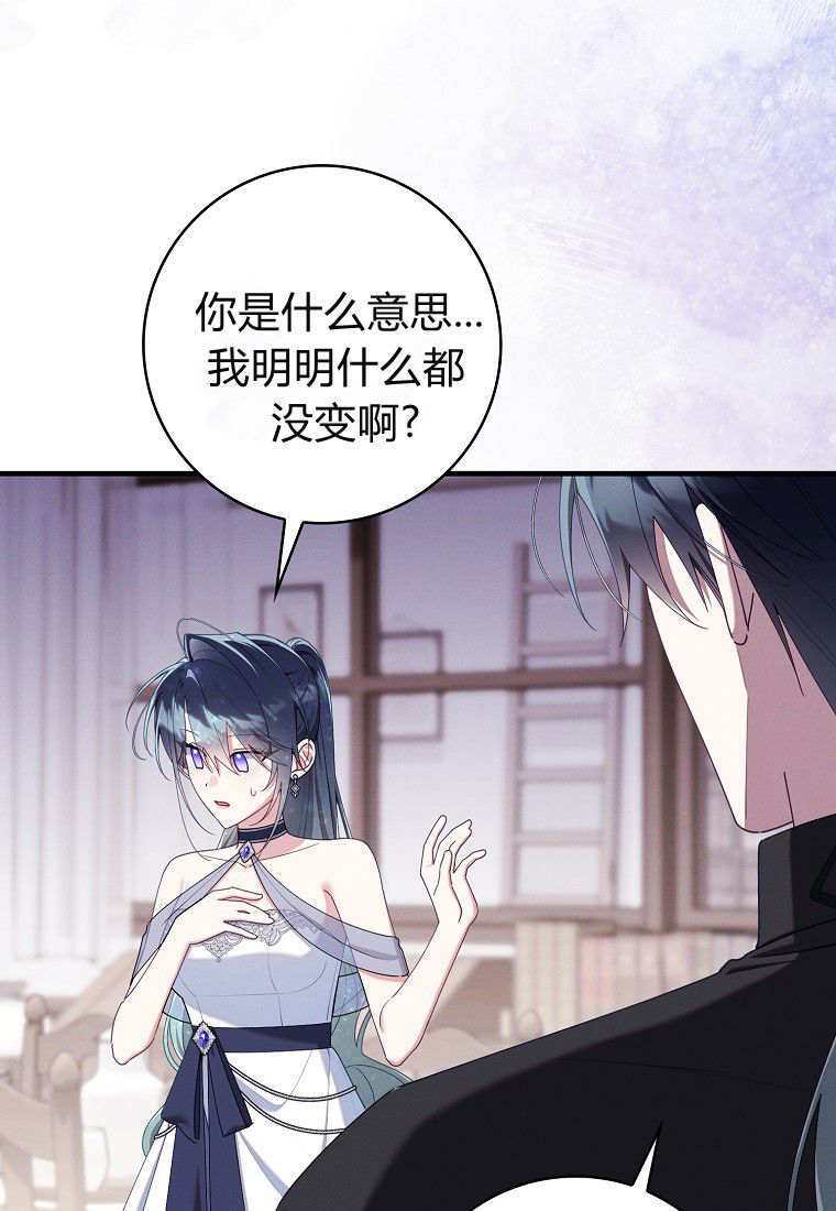 第70话 第106页