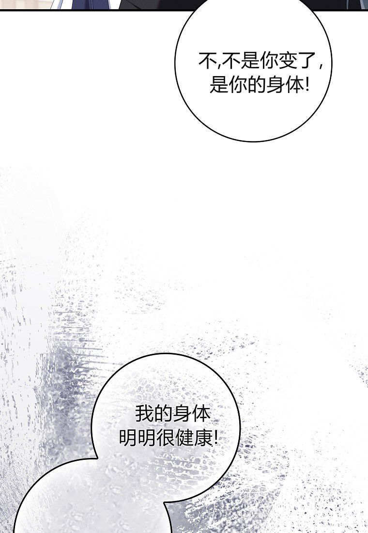 第70话 第107页