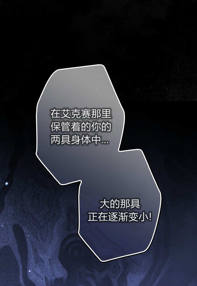 第70话 第109页