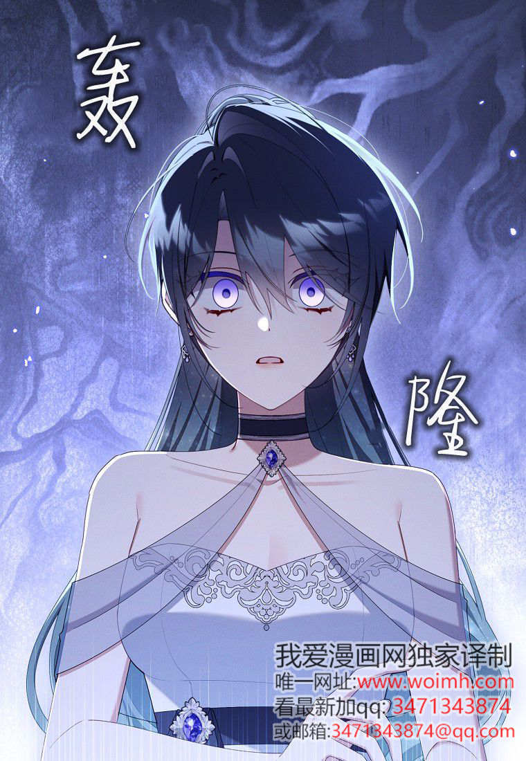 第70话 第110页