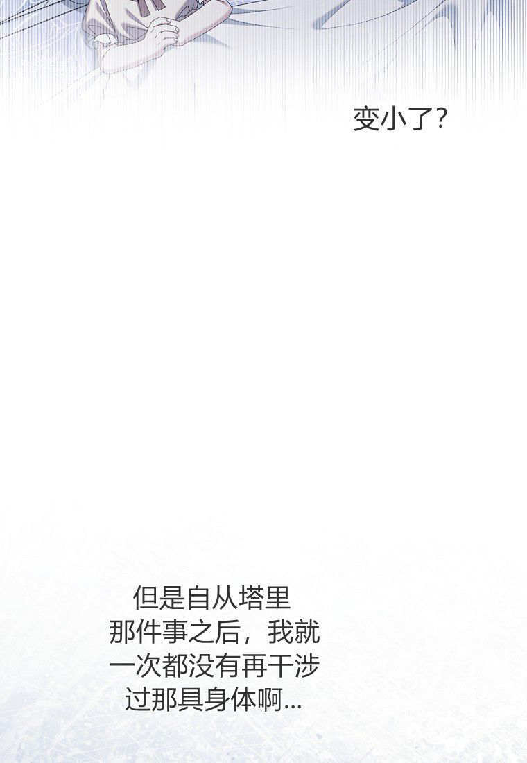 第70话 第113页