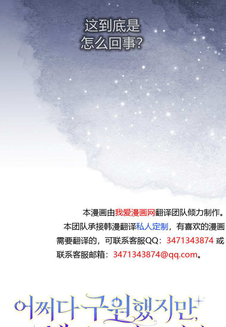 第70话 第115页