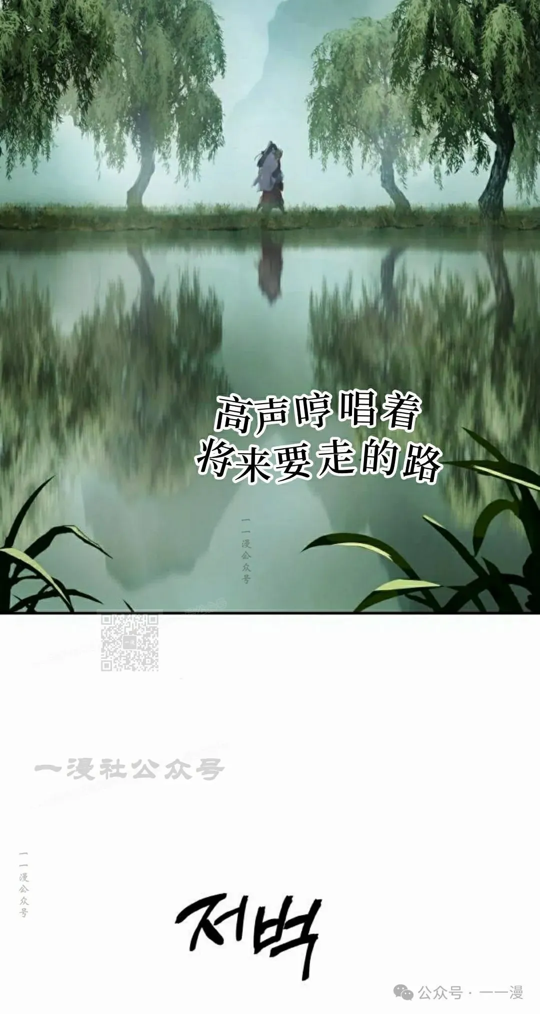 第4集 第72页