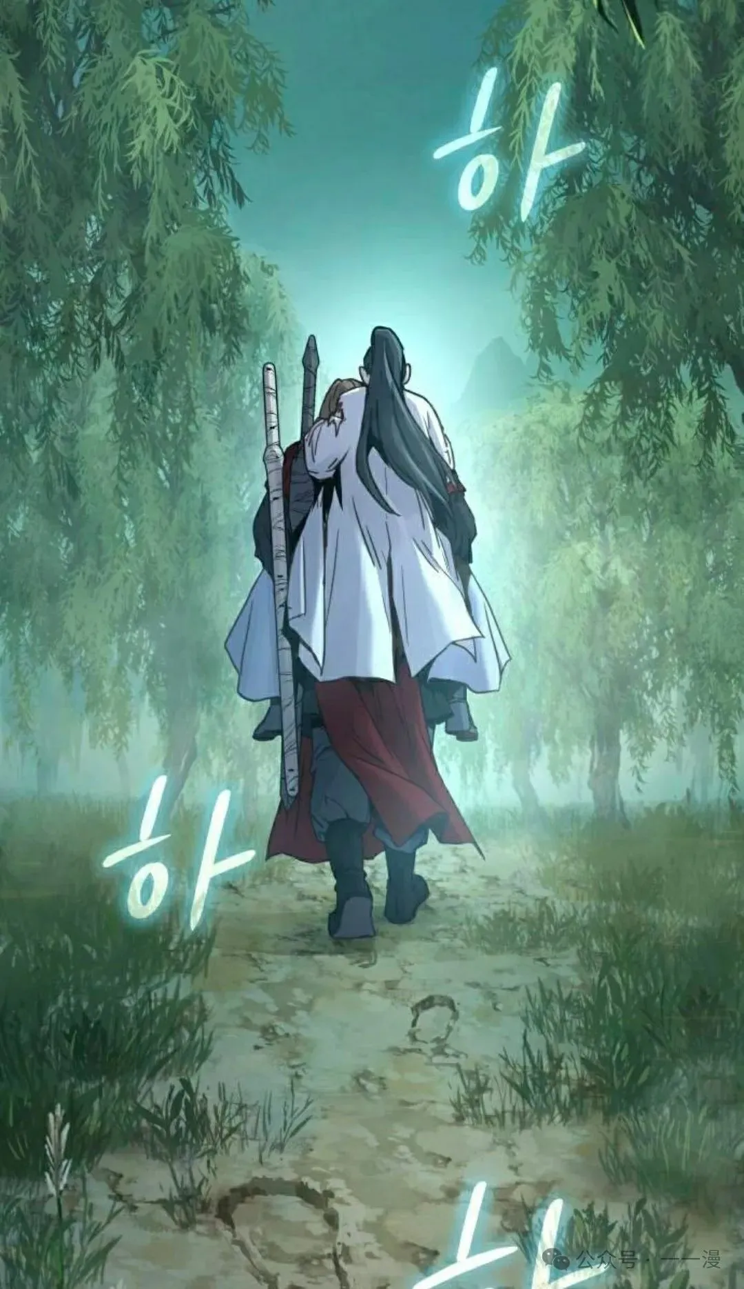 第8集 第22页