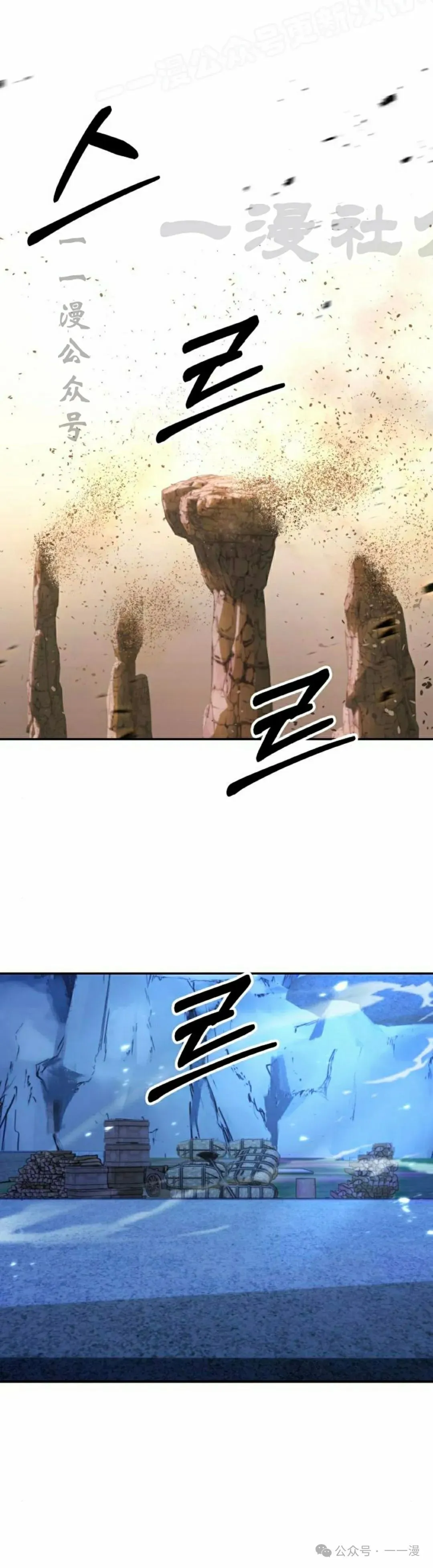 第10集 第40页