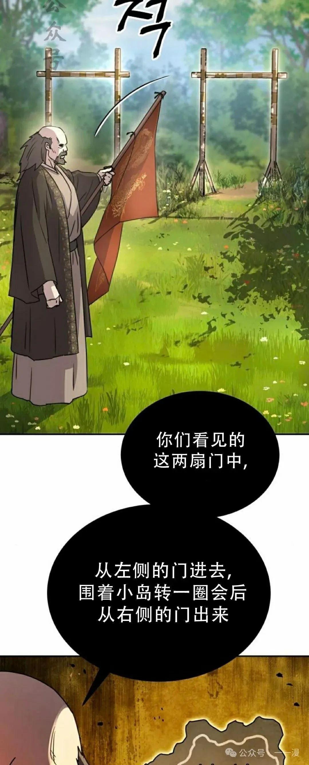 第15集 第6页