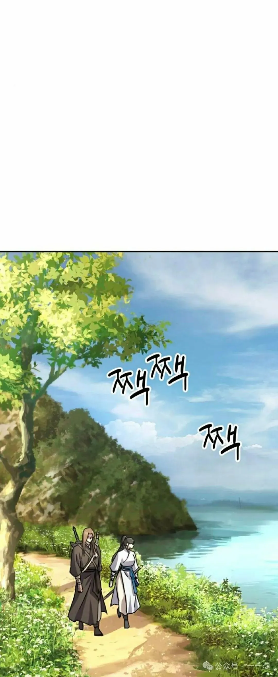 第15集 第19页
