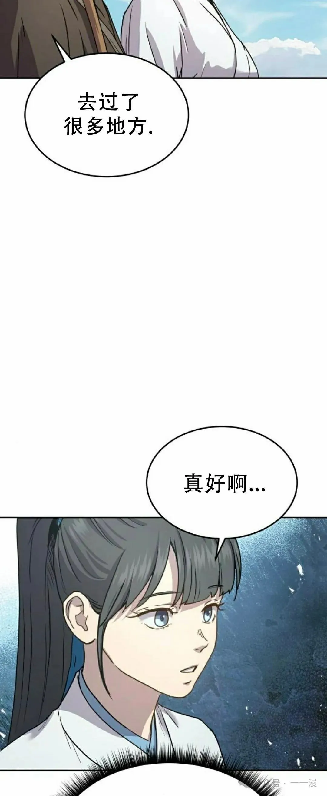 第15集 第22页