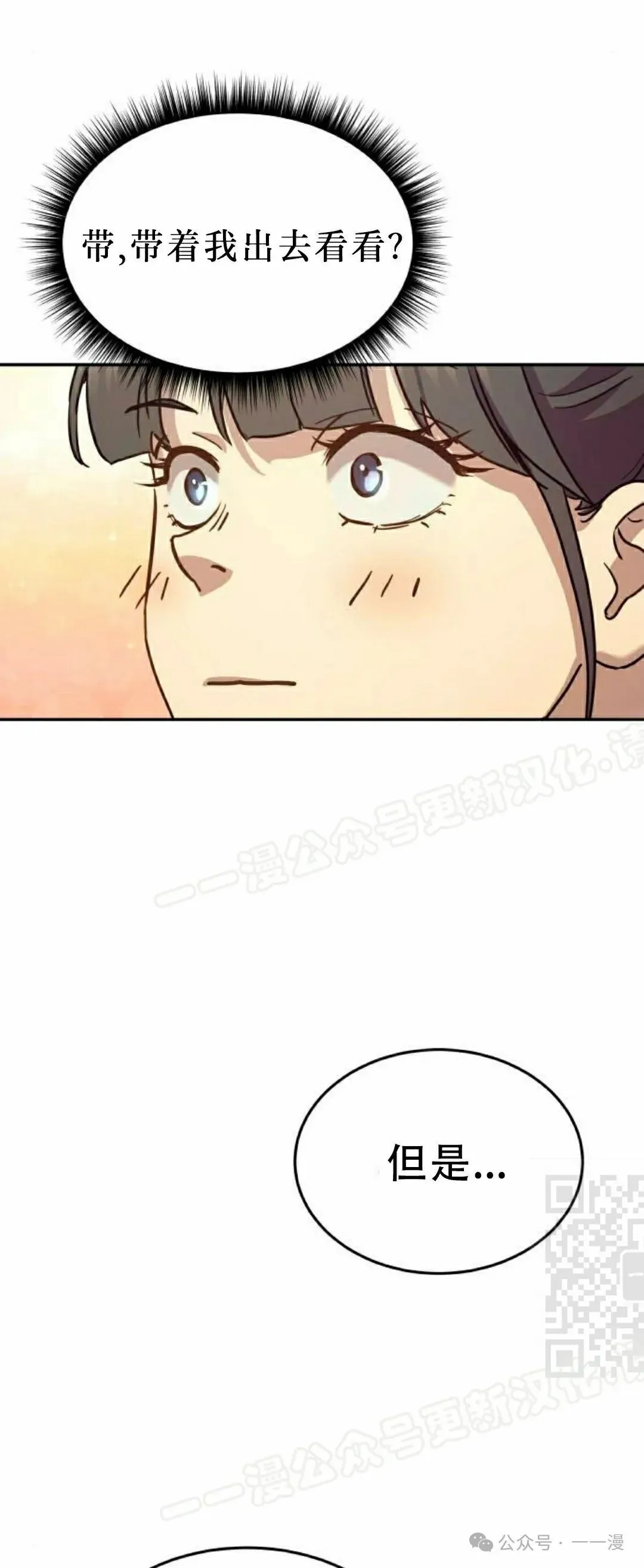 第15集 第25页
