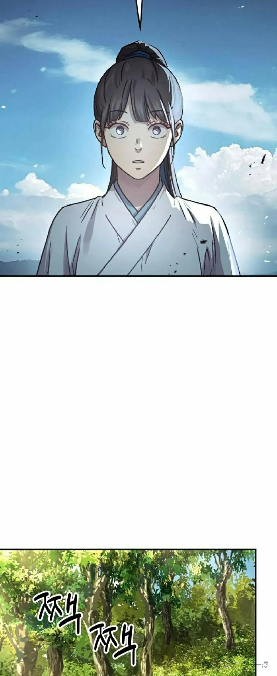 第15集 第28页