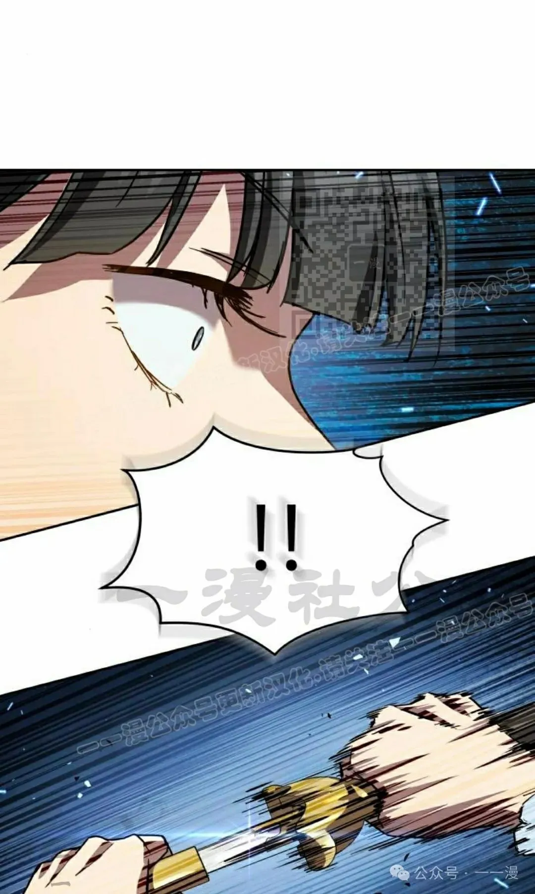 第15集 第31页