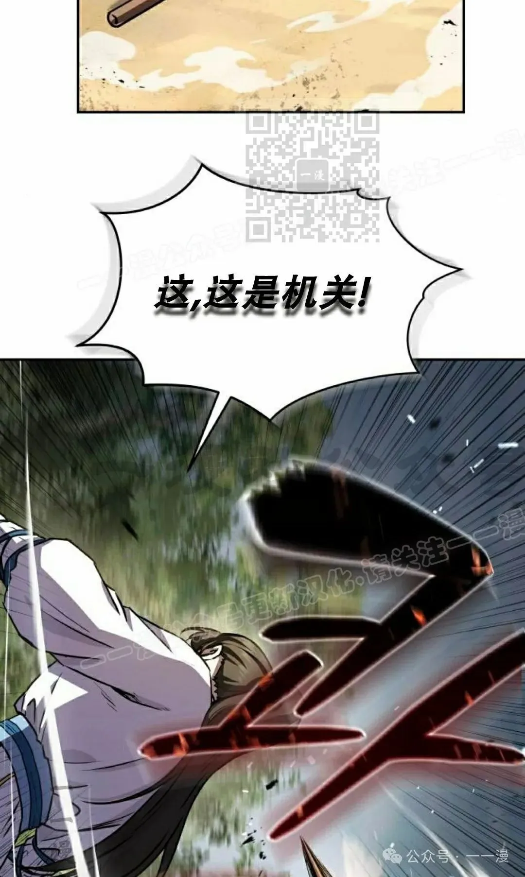 第15集 第35页