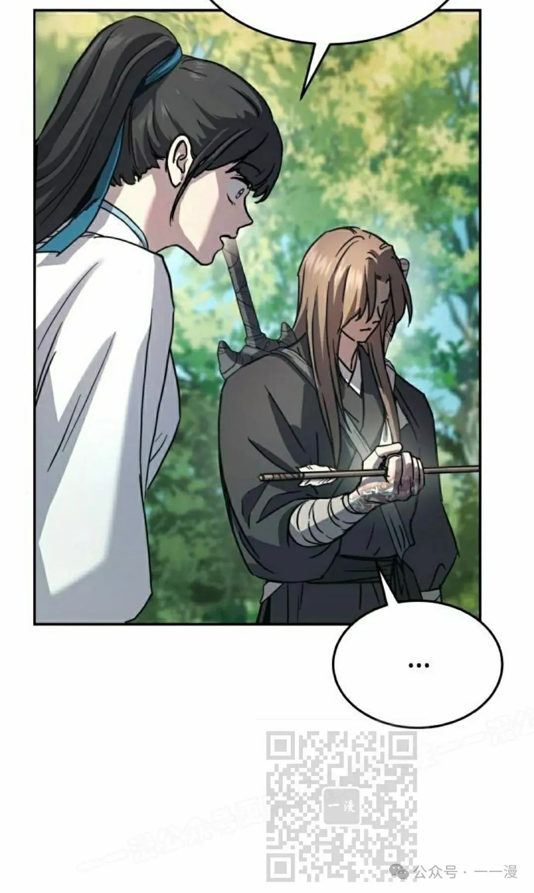 第15集 第38页