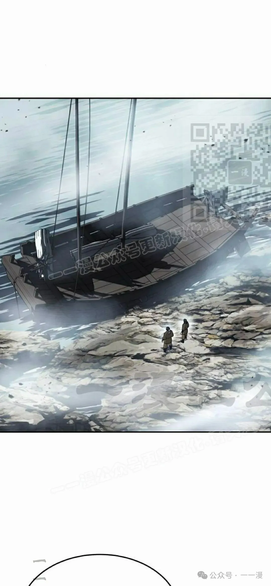 第15集 第46页