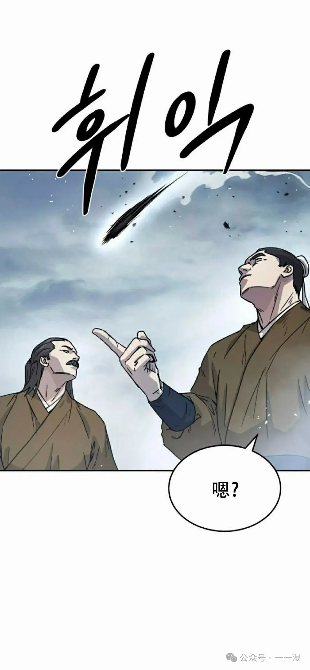 第15集 第48页