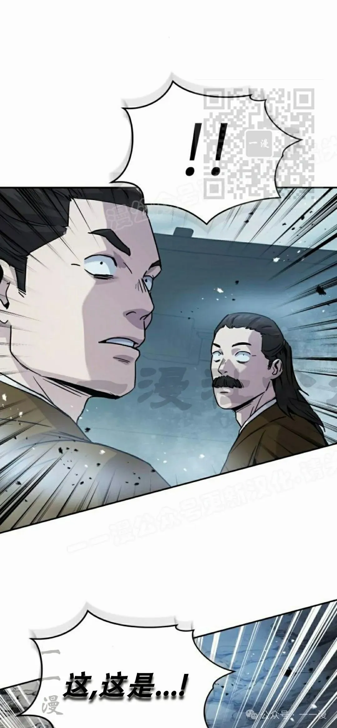 第15集 第50页