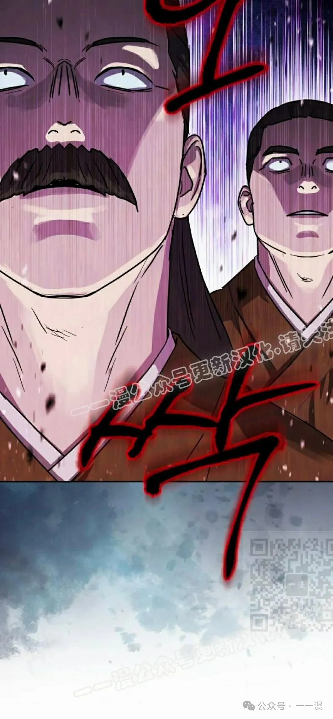 第15集 第55页