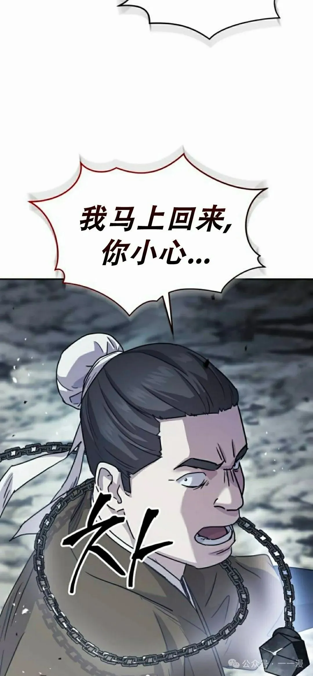 第15集 第57页