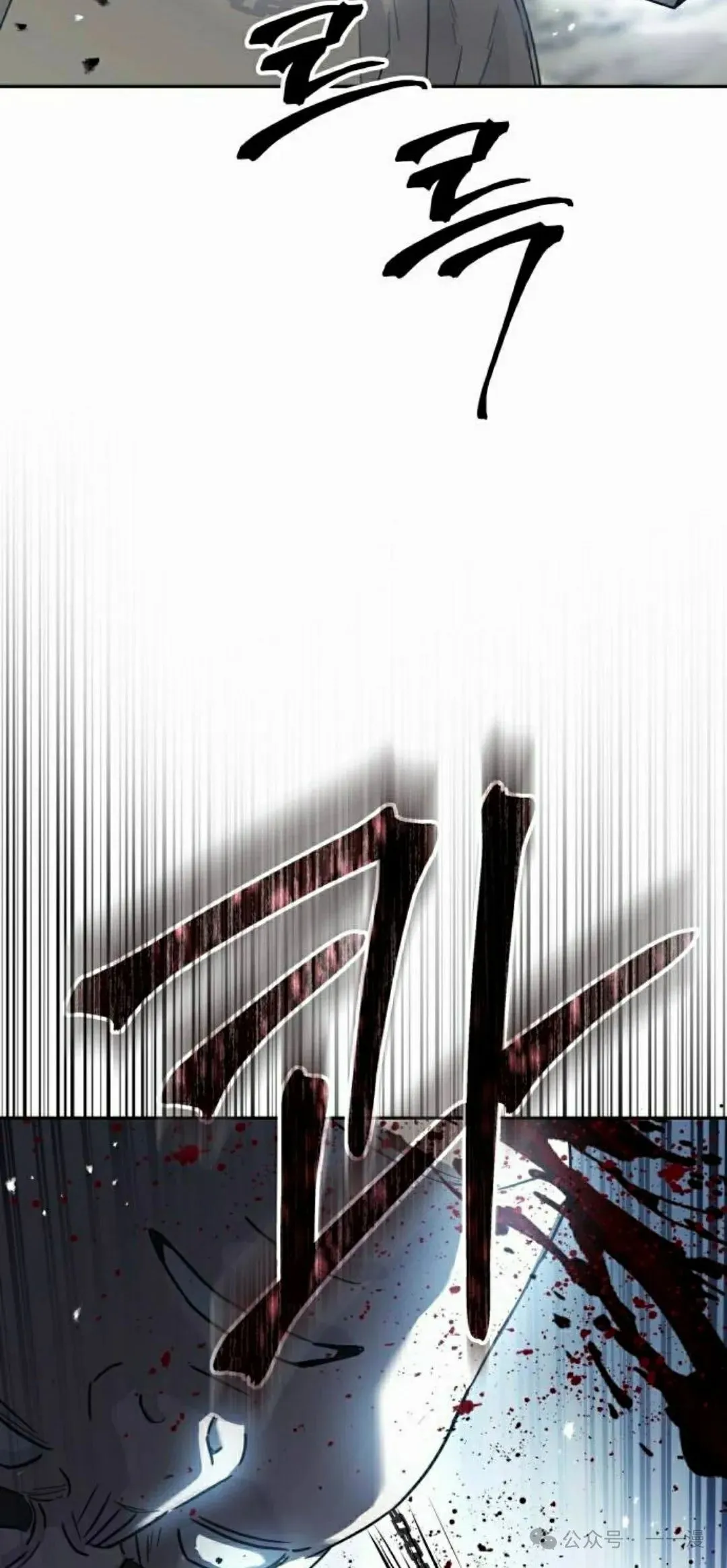 第15集 第58页