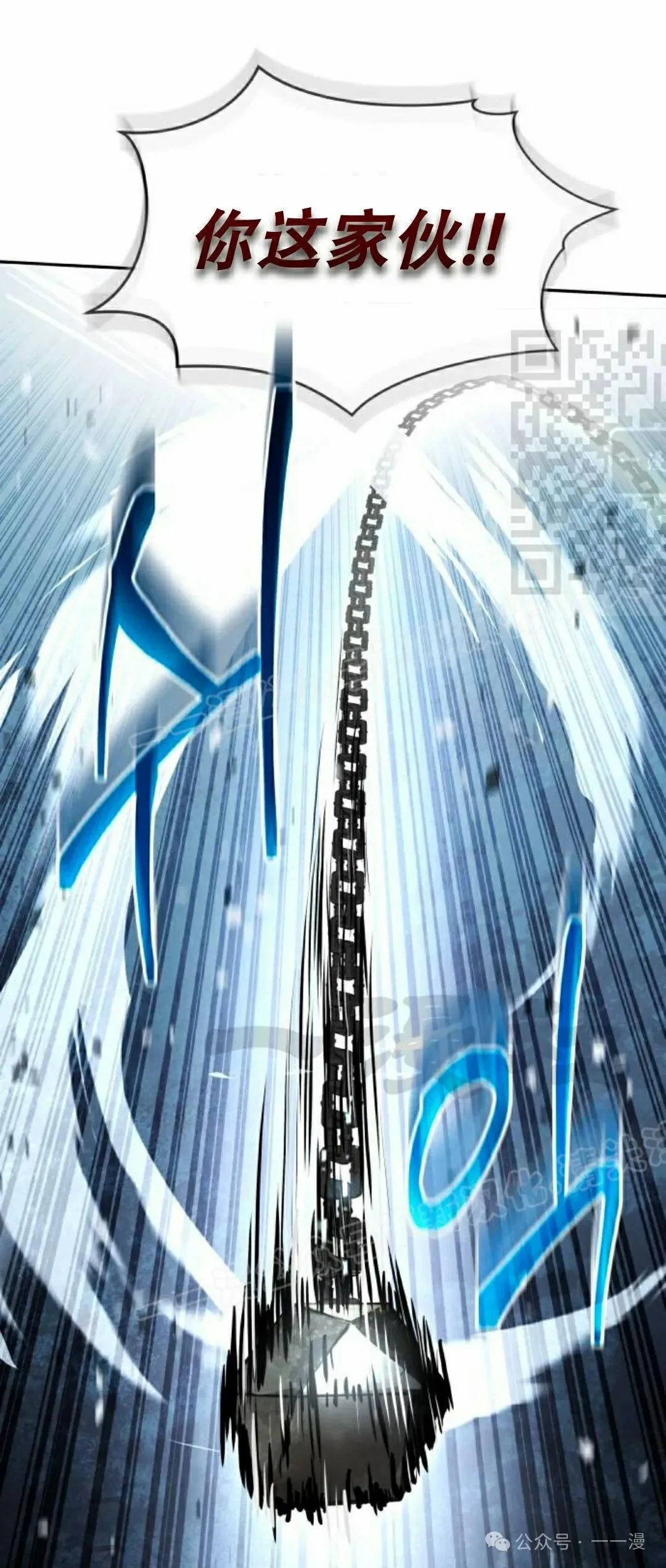 第15集 第61页