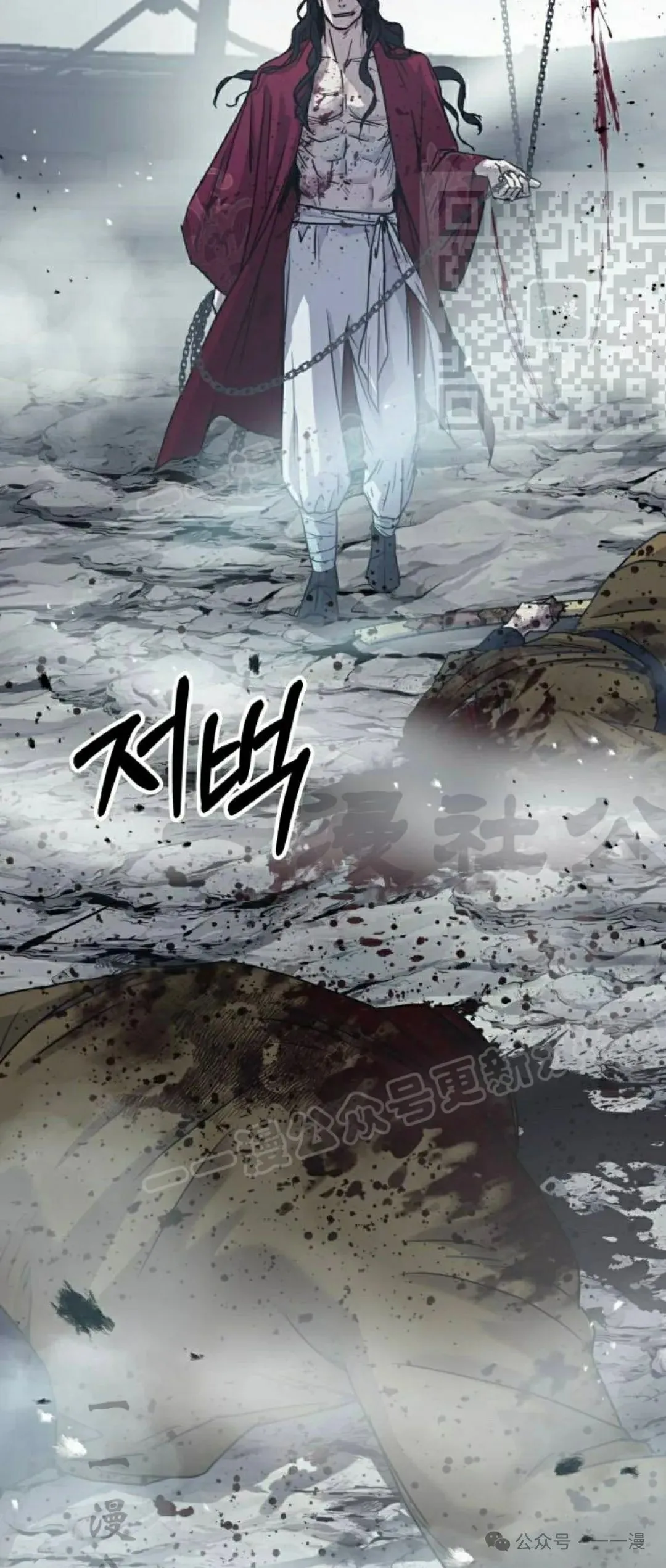 第15集 第65页