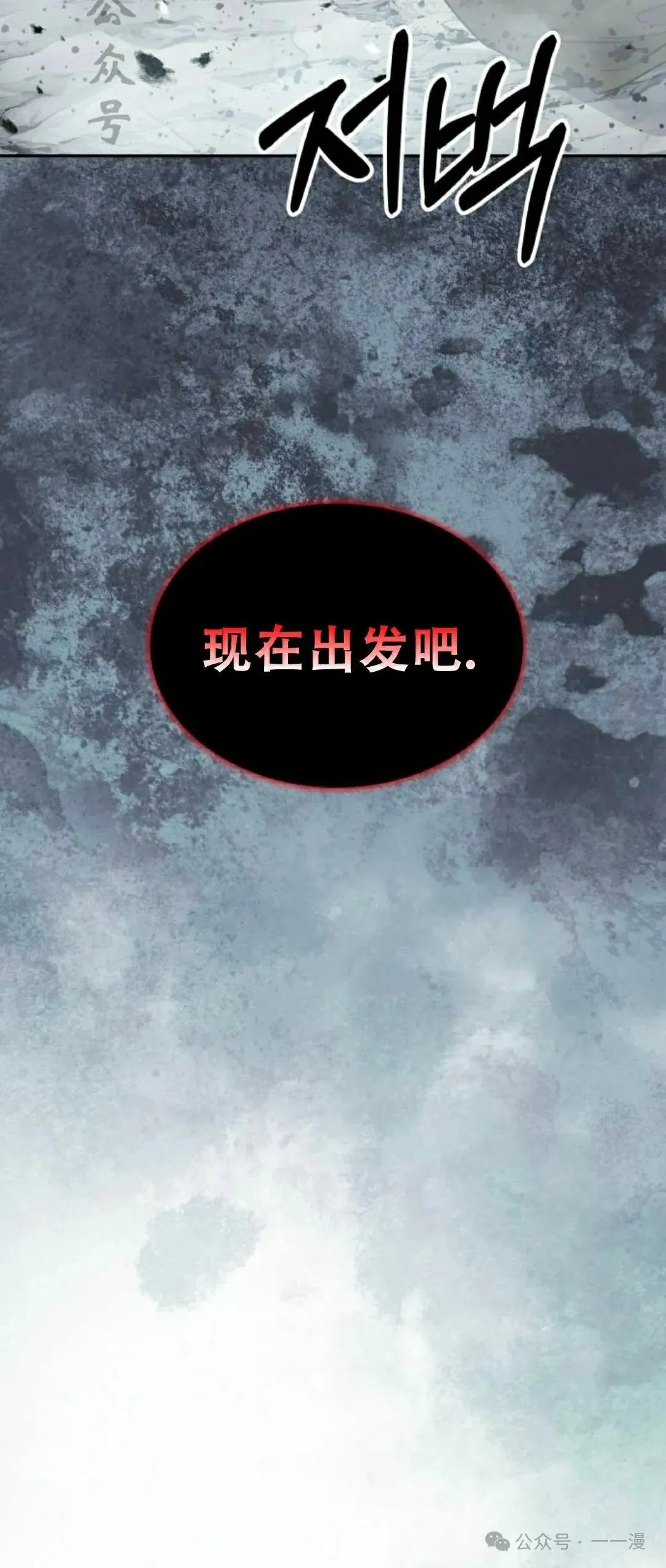 第15集 第66页