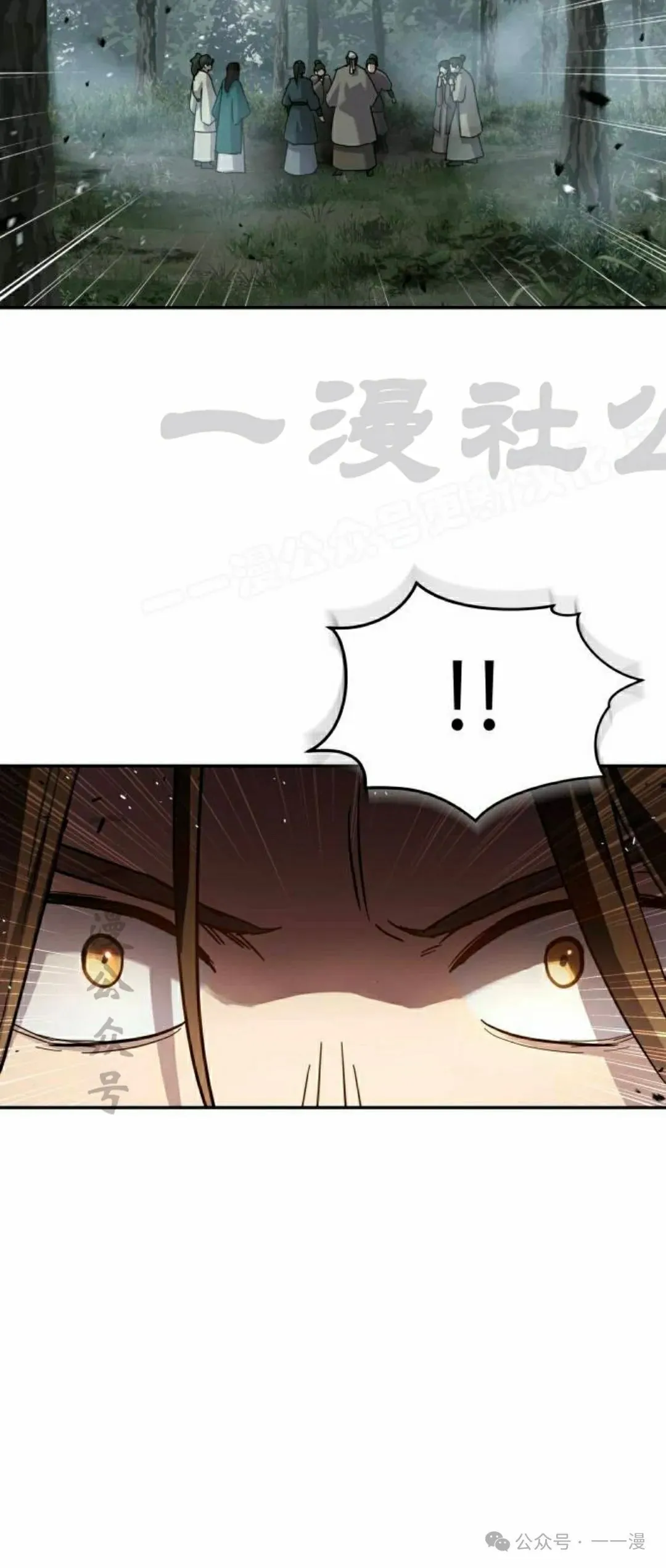 第15集 第69页
