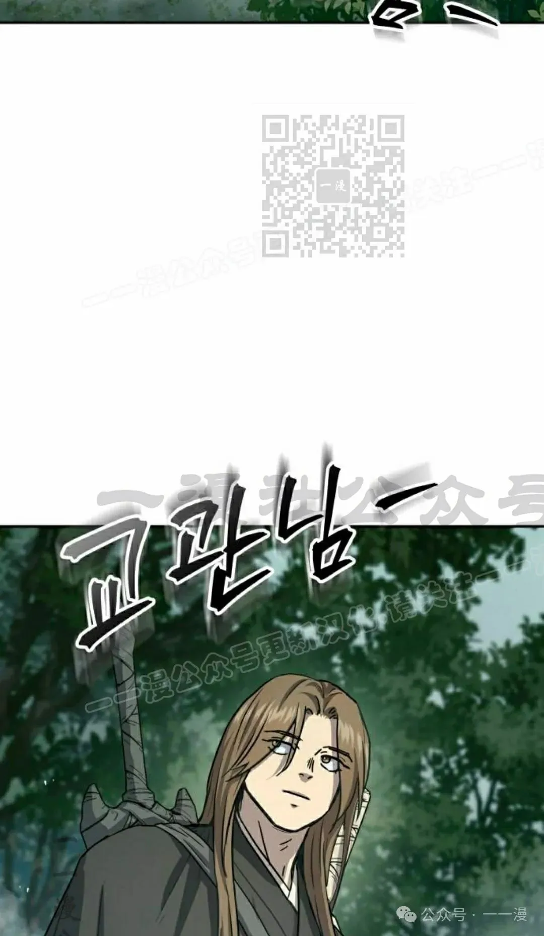 第15集 第80页