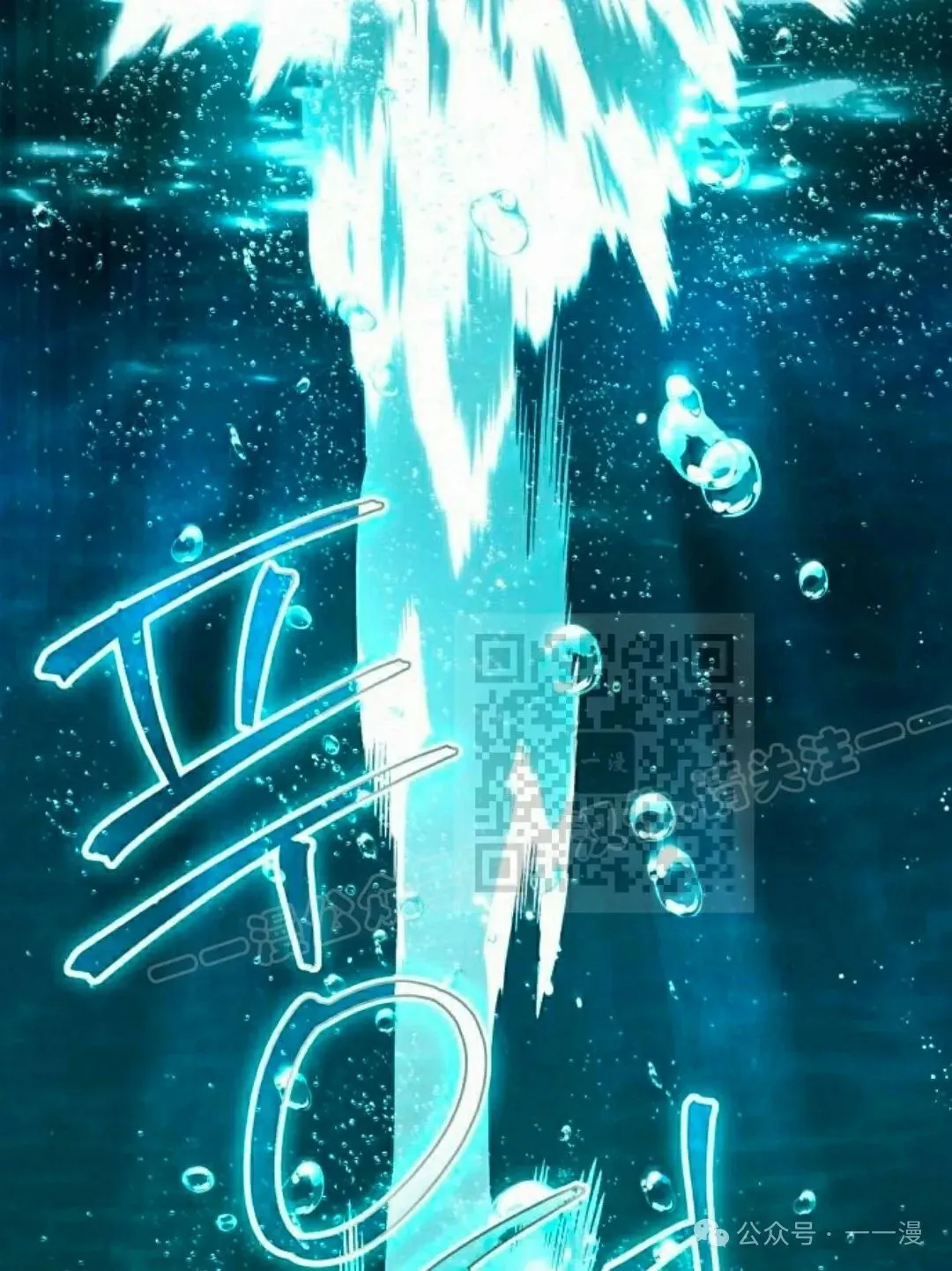 第16集 第126页