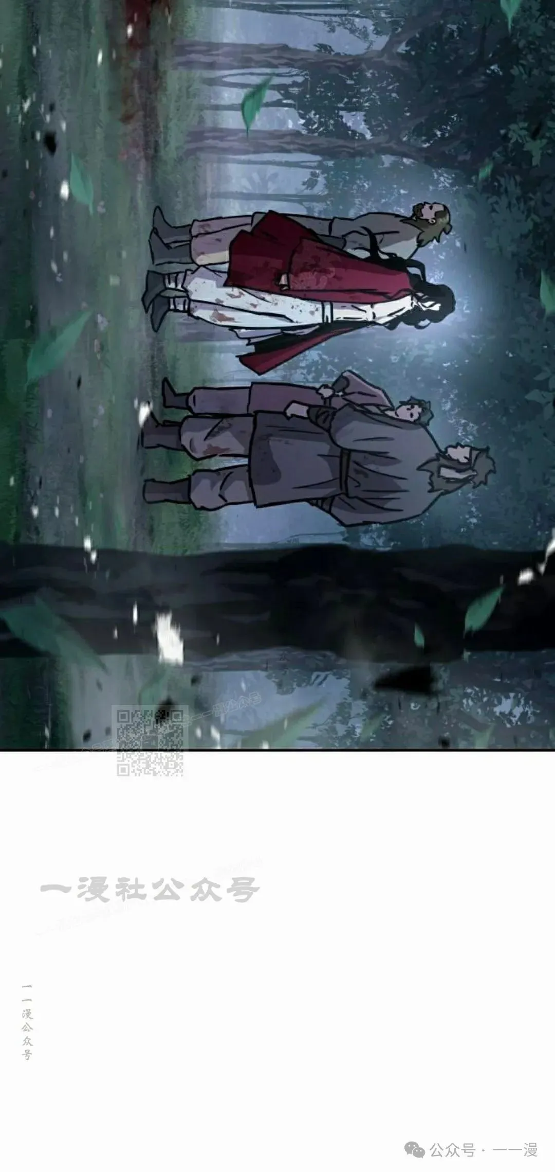 第17集 第83页