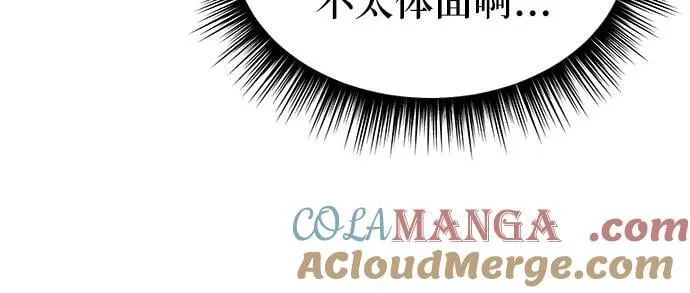 第33话 第37页