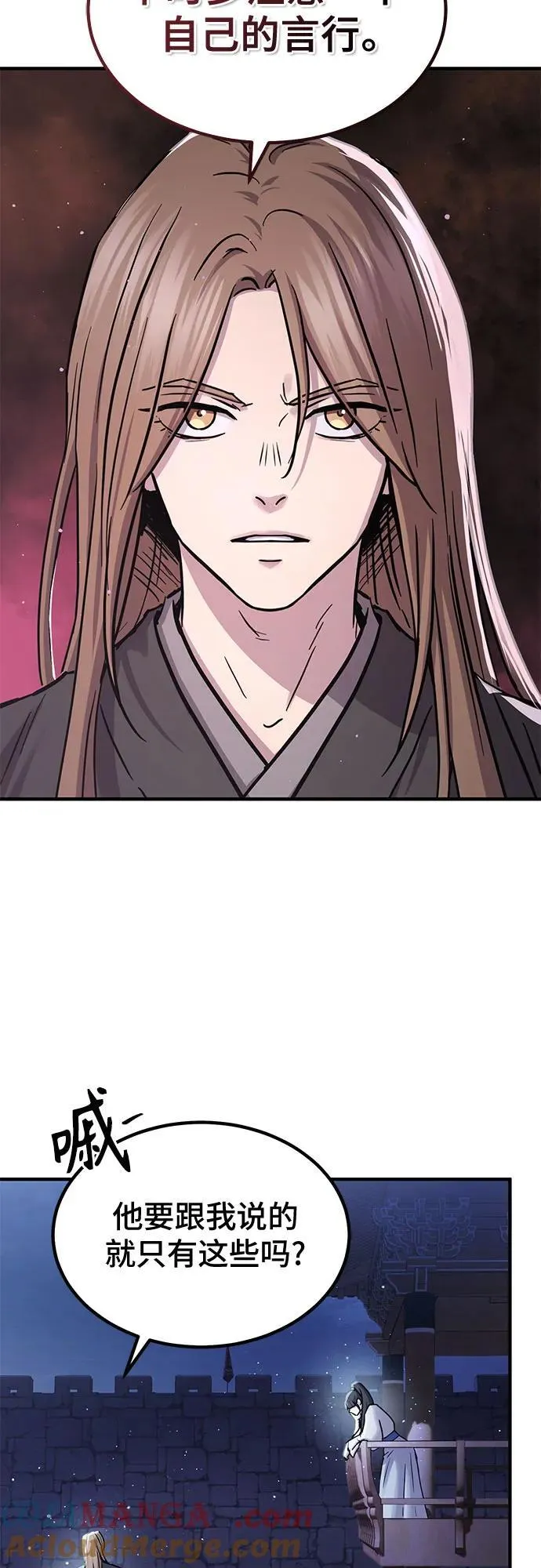 第33话 第46页