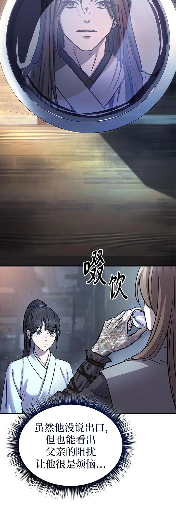 第34话 第39页