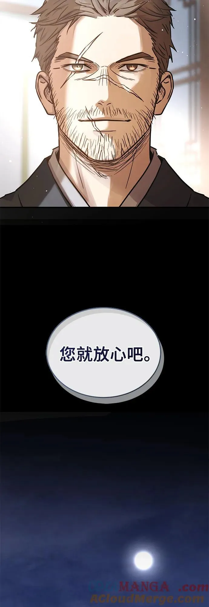 第42话 第16页