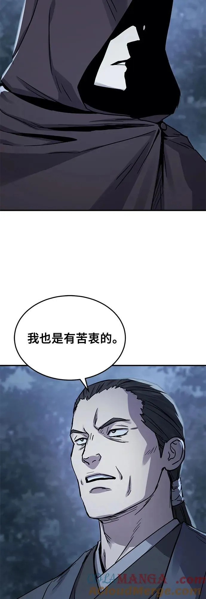 第42话 第19页
