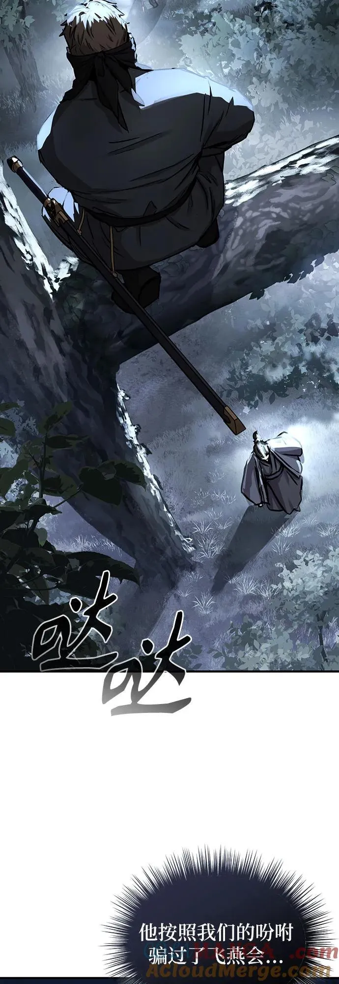 第42话 第28页