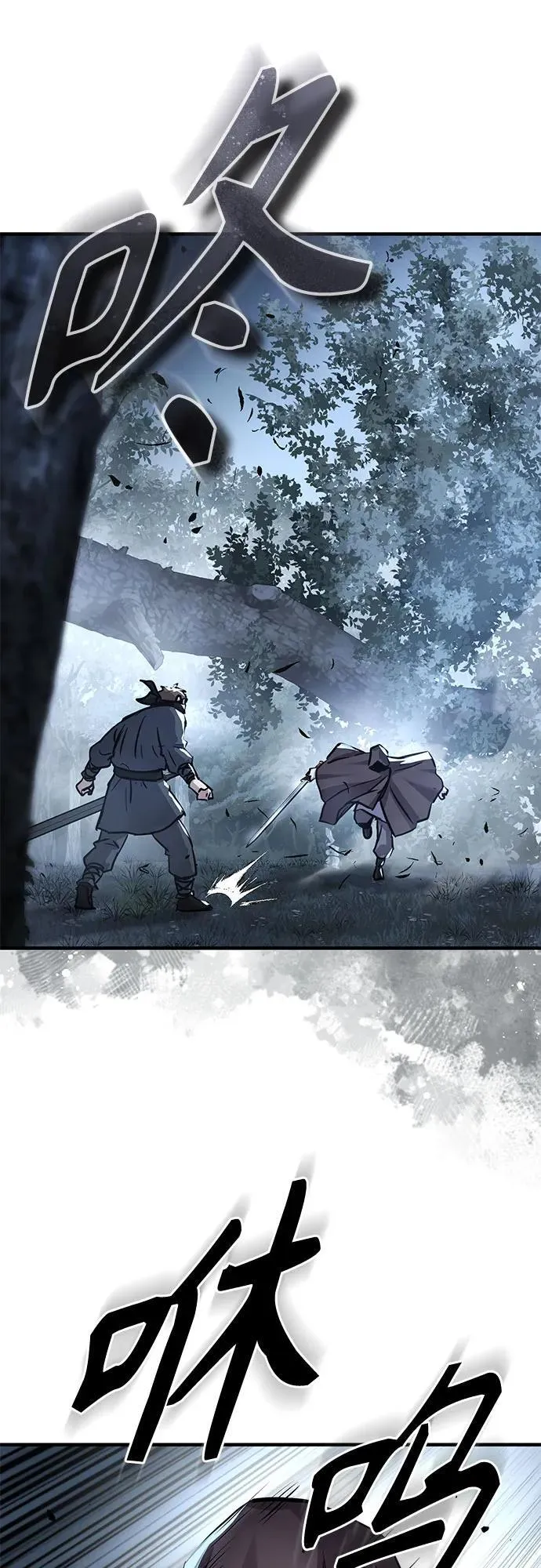 第42话 第33页