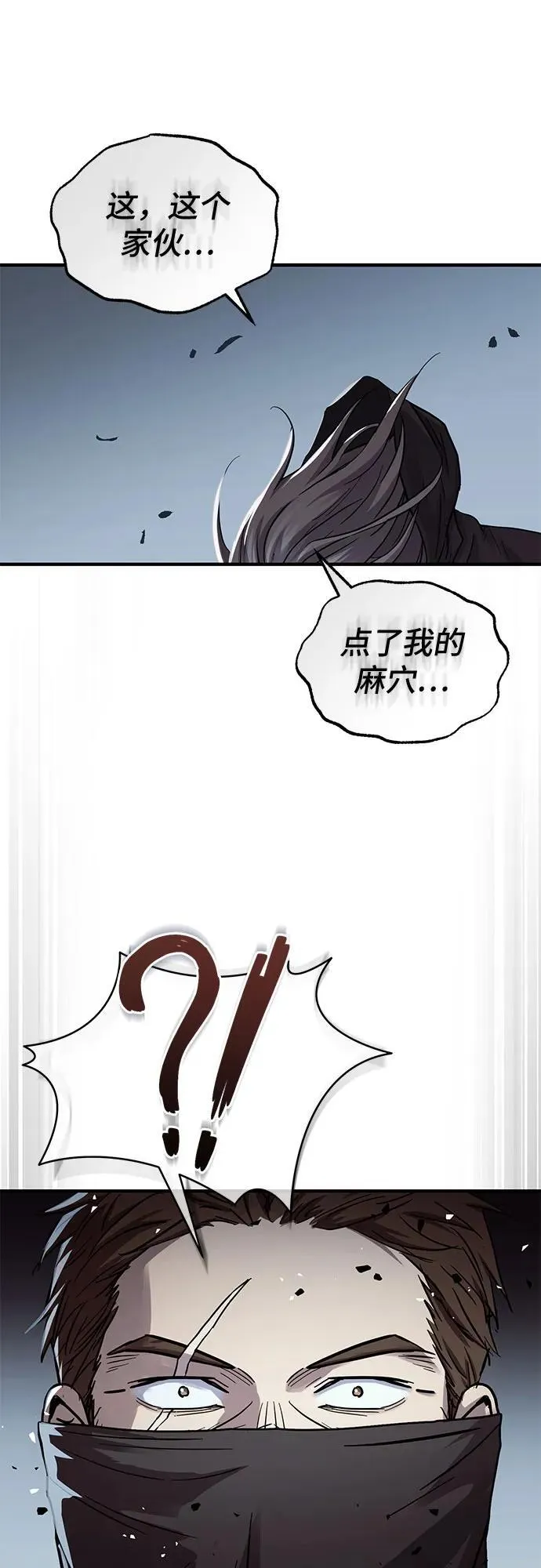 第42话 第38页