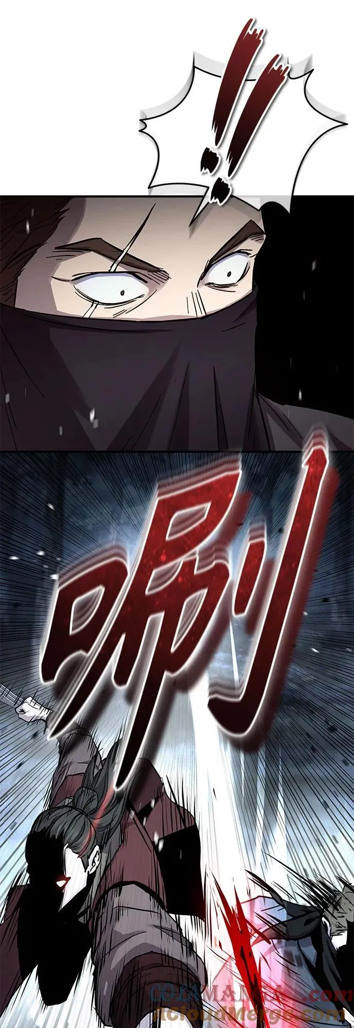 第42话 第43页