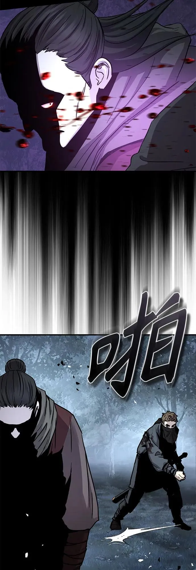 第42话 第45页