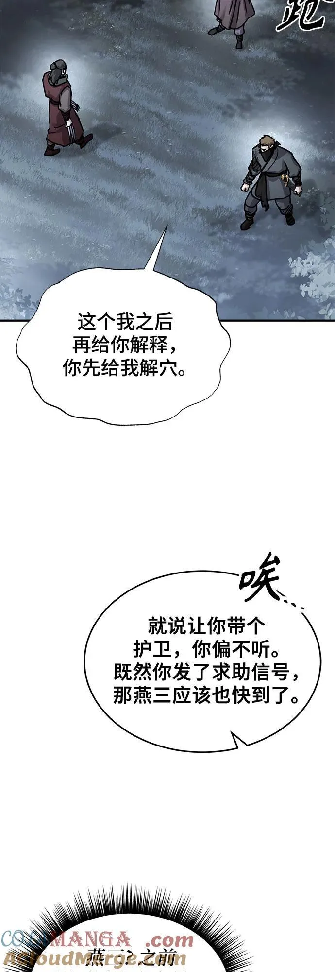 第42话 第49页
