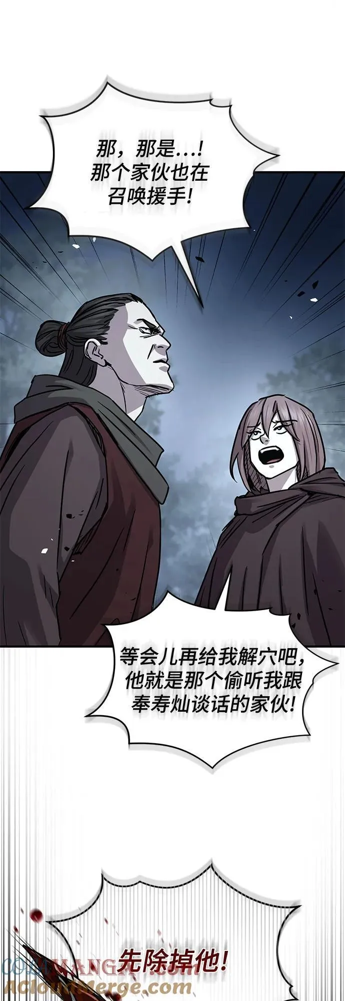 第42话 第52页