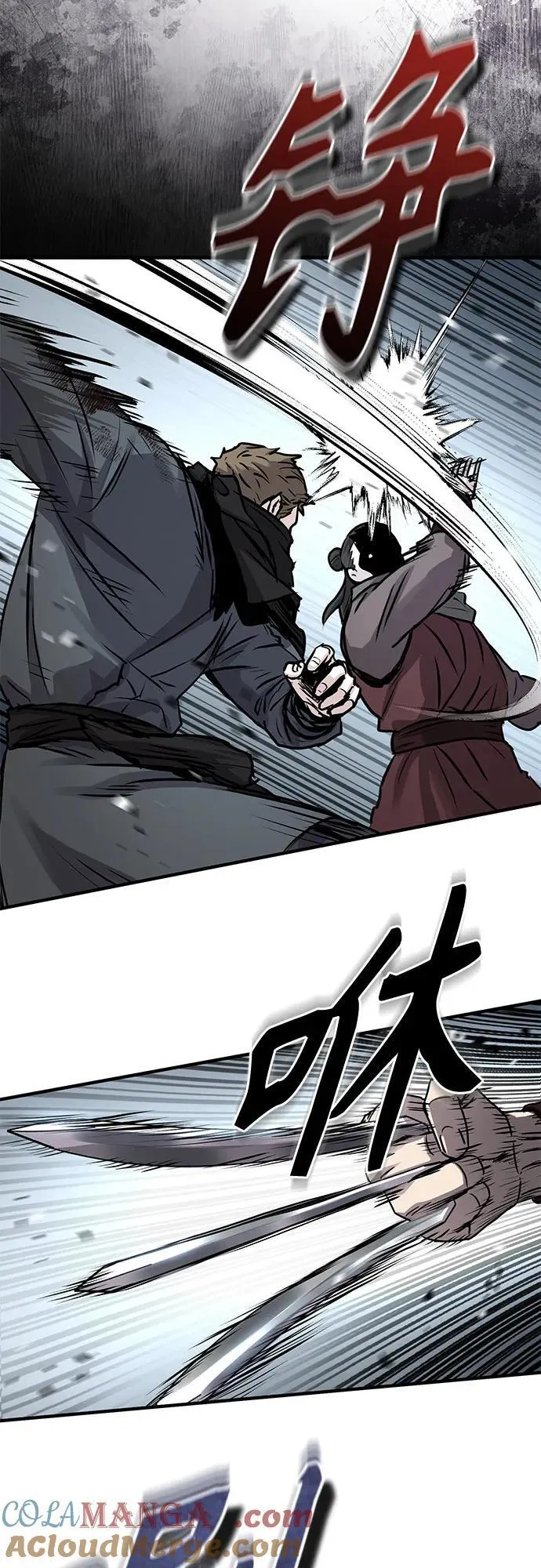 第42话 第55页