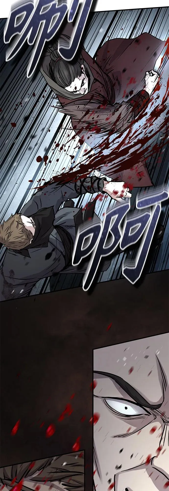 第42话 第56页