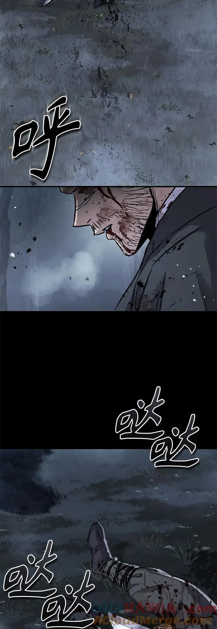 第42话 第61页