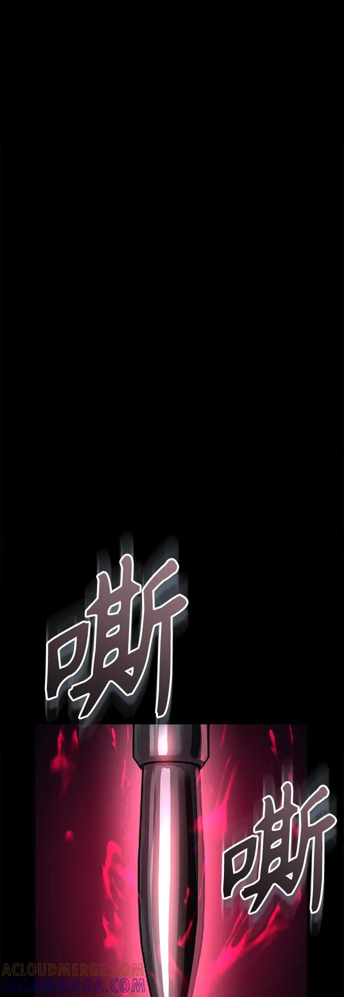 第50话 第7页