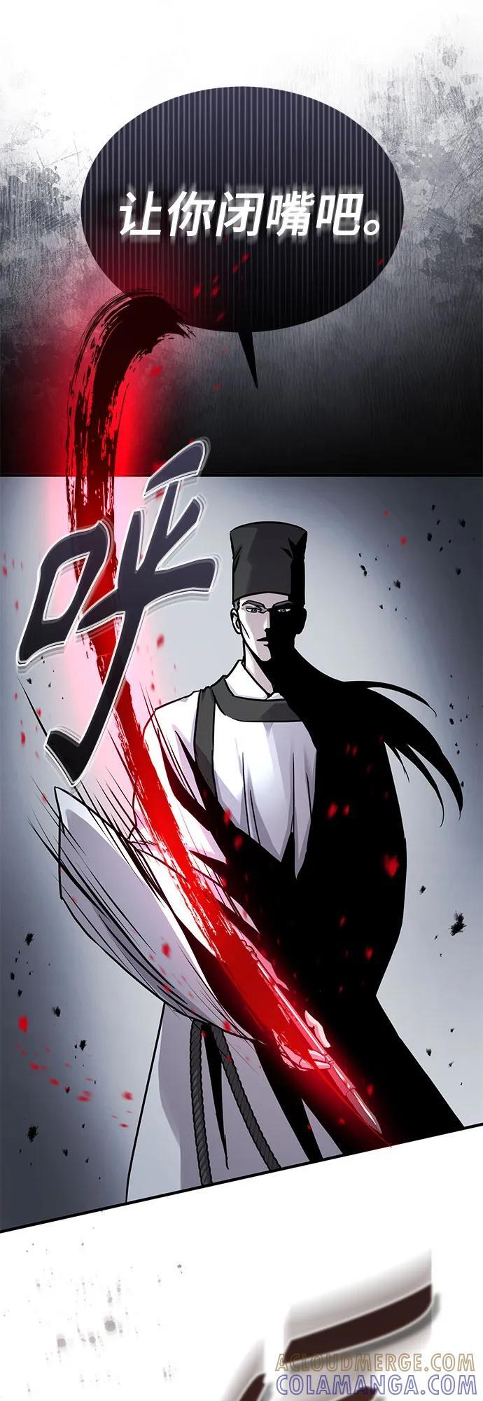 第50话 第10页