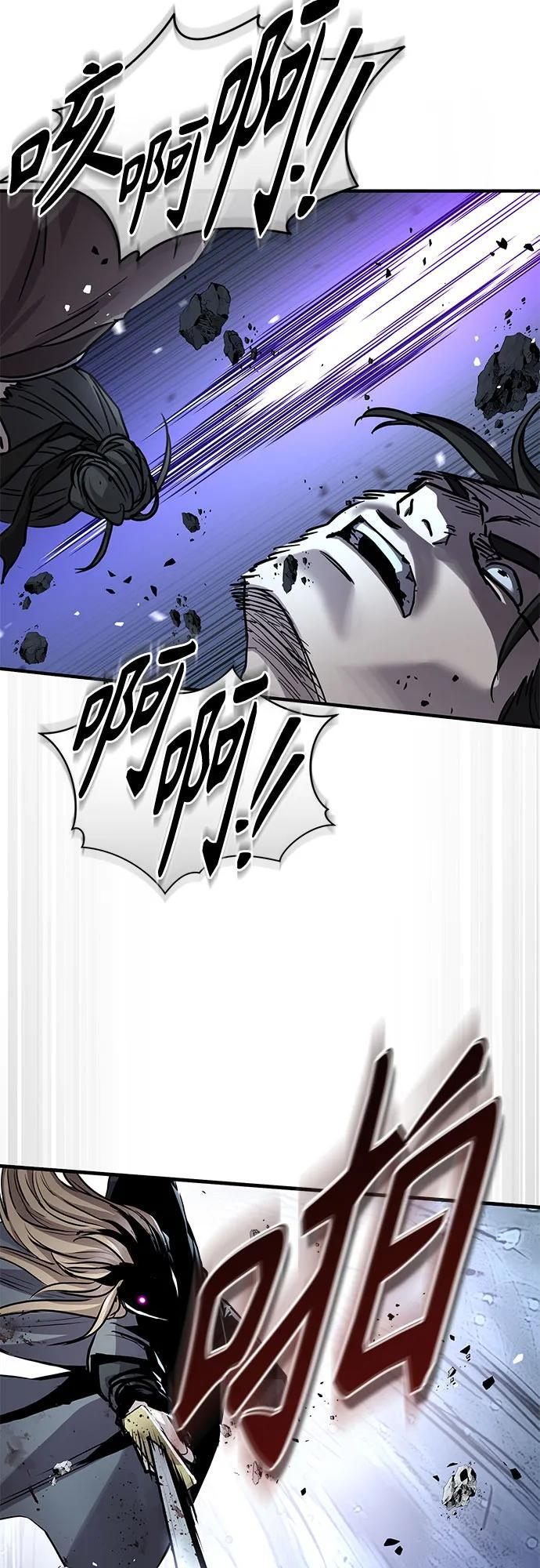 第50话 第12页