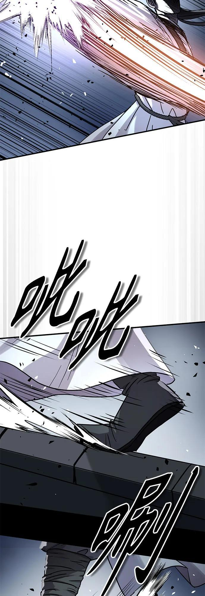 第50话 第14页